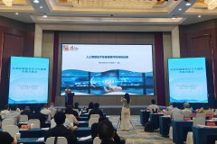 <b>积极争取全省Deepseek下层使用示范项目落地</b>