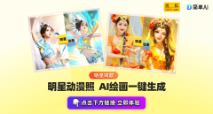 简单AI不只操做