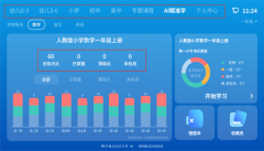 这一系统的上线不只是学视手艺立异的里